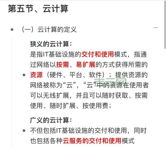 云计算核心技术剖析：掌握这些轻松玩转云计算！