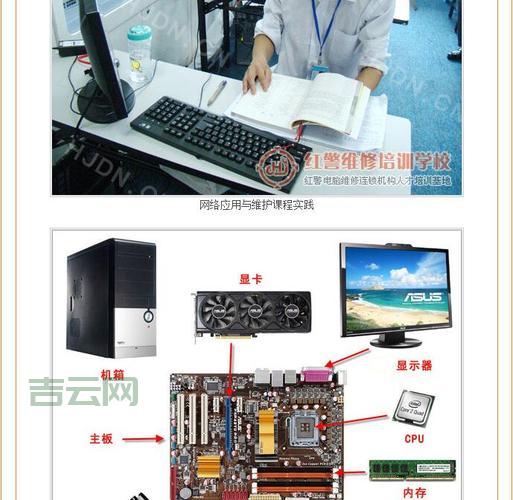 深圳红警电脑专卖店在哪？推荐这几家靠谱店铺！