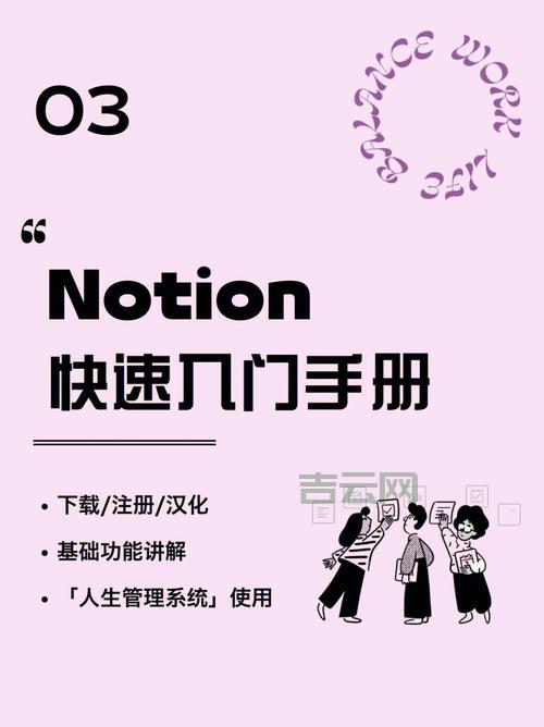搞不懂harddisk是什么意思？这篇文章帮你快速入门