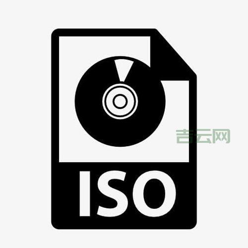 制作iso文件太难？手把手教你快速制作iso镜像！