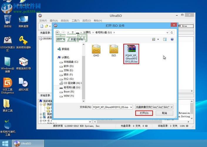 制作iso文件太难？手把手教你快速制作iso镜像！