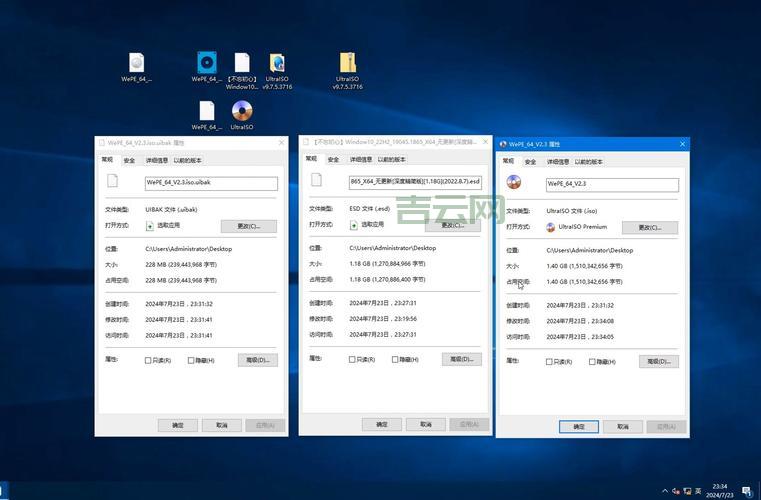 制作iso文件太难？手把手教你快速制作iso镜像！