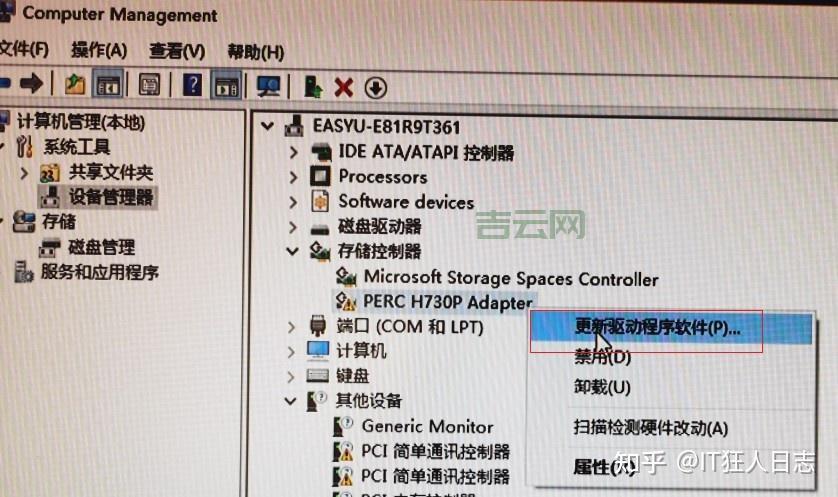 服务器配置单解读，从入门到精通！