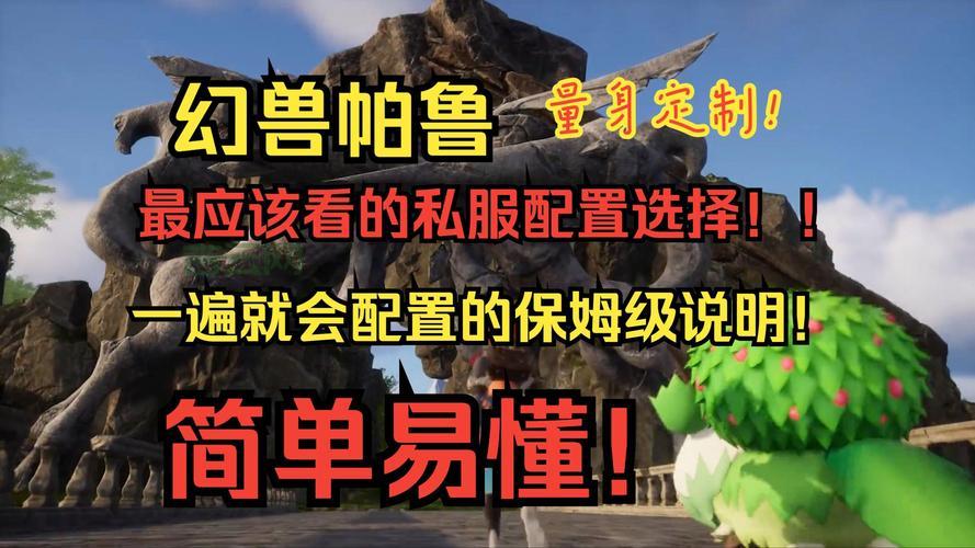 服务器配置单解读，从入门到精通！