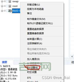 服务器配置单解读，从入门到精通！