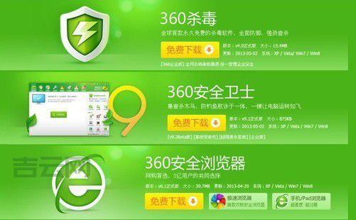 360离线病毒库有什么用？断网也能杀毒真方便！