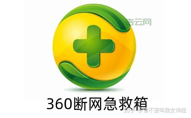 360离线病毒库有什么用？断网也能杀毒真方便！