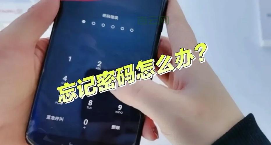 忘记网页登陆密码怎么办？这几个方法帮你破解难题！