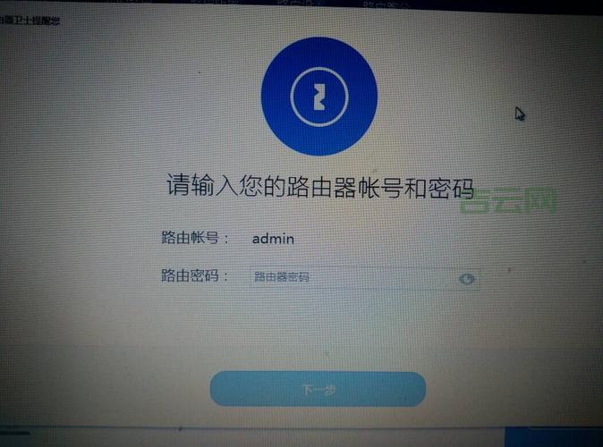 忘记网页登陆密码怎么办？这几个方法帮你破解难题！