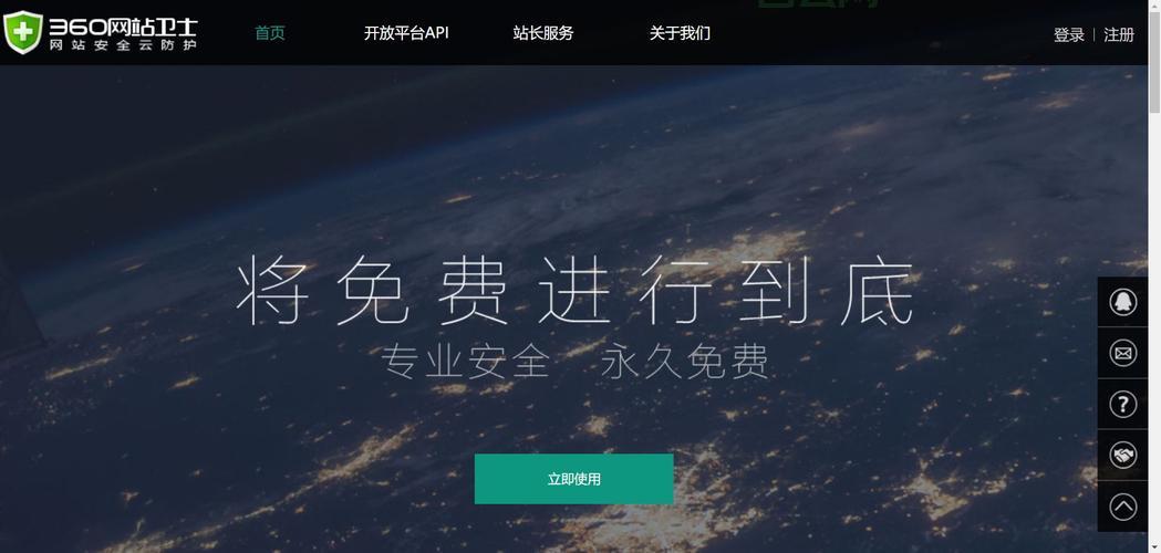 免费域名跳转哪个平台好？这几家平台值得推荐！