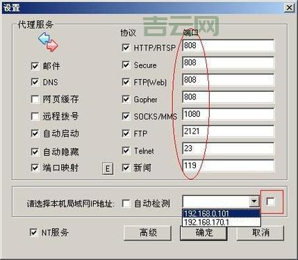 代理服务器地址怎么看？一文教你检验真伪！