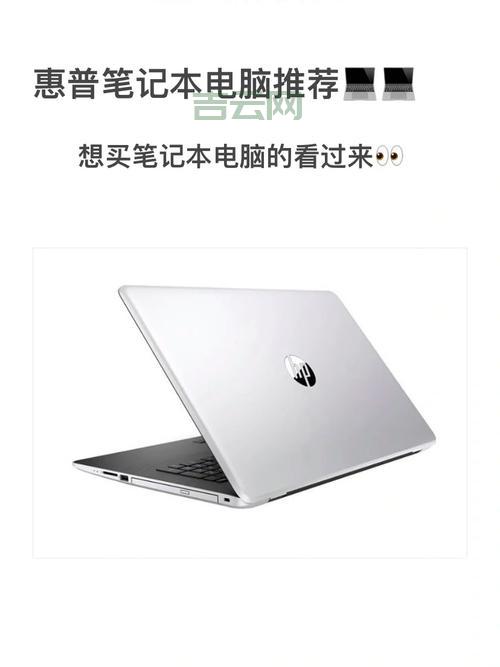 还在纠结笔记本类型？看完这篇秒懂怎么选！