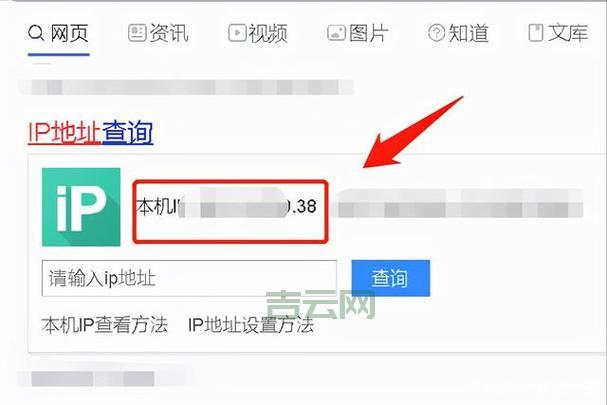 怎样查IP地址：快速教程与实用方法
