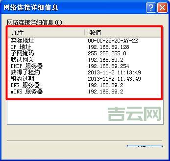 怎样查IP地址：快速教程与实用方法