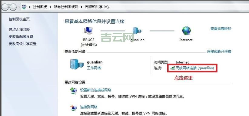怎样查IP地址：快速教程与实用方法