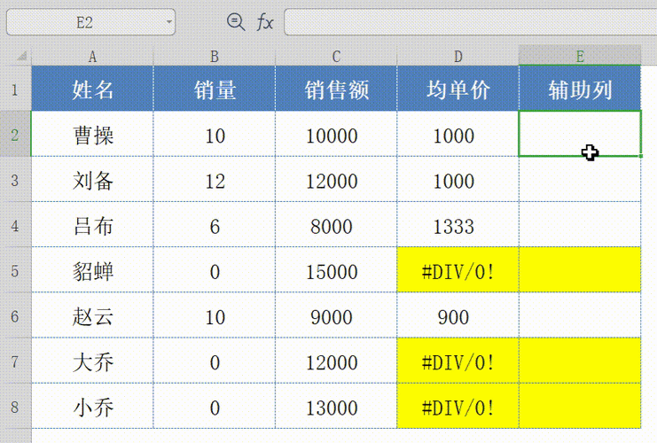 应用程序出现0xc000005错误怎么办？教你几招轻松搞定！
