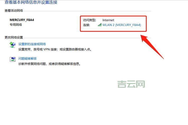 查看IP地址的最佳方法：一步步教你掌握技巧