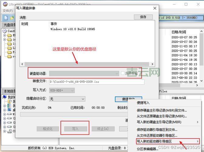 怎么用软碟通制作u盘启动？详细步骤看过来！