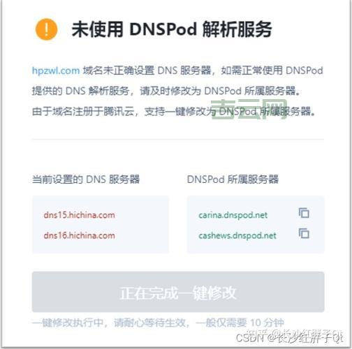 工信部域名备案系统全面解析：一站式备案查询平台
