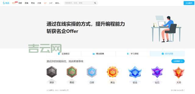 网站空间申请攻略分享，快速搭建你的网站！