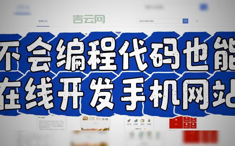 网站空间申请攻略分享，快速搭建你的网站！