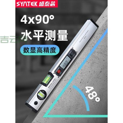 XL360数显坡度仪：精准测量，电子水平尺升级首选