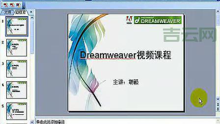 还在求dreamweaver8.0序列号？这个方法你试试