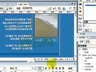 还在求dreamweaver8.0序列号？这个方法你试试