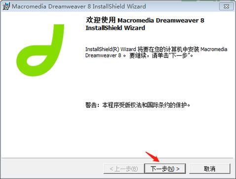 还在求dreamweaver8.0序列号？这个方法你试试