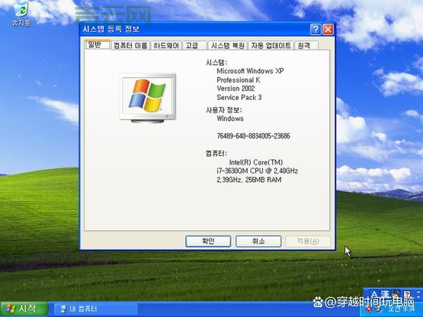 还在找WindowsXP下载资源？这个网站速度快又安全！
