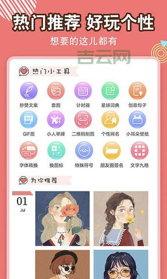 免费空间申请教程：如何轻松获取免费网站空间