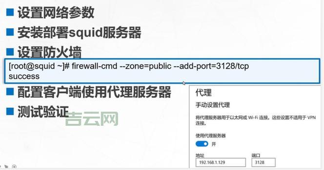 国外代理服务器下载推荐：快速稳定连接全球网络