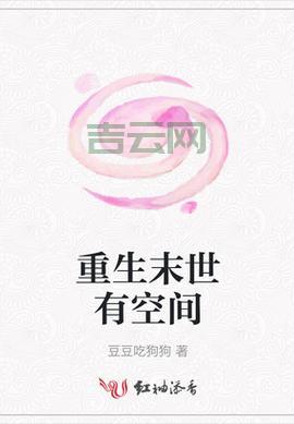 重生1960年，随身空间免费，华为云免费