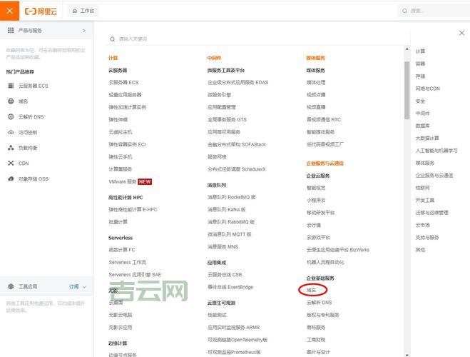日本和欧美私人VPS推荐：优质主机选择指南