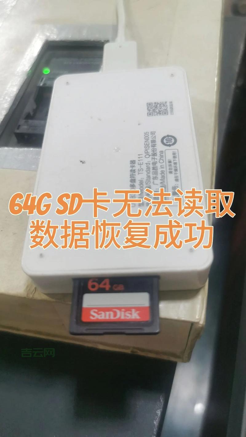 电脑无法读取SD卡？别着急，手把手教你修复！