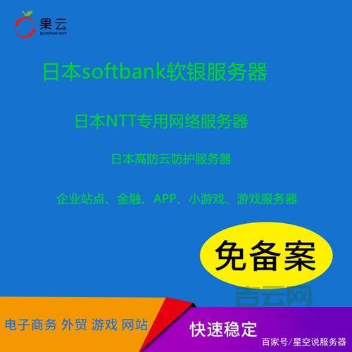 日本服务器租用靠谱吗？大神教你避开这些坑！