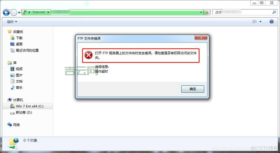 打开网页提示有错误怎么办？高手教你轻松搞定！