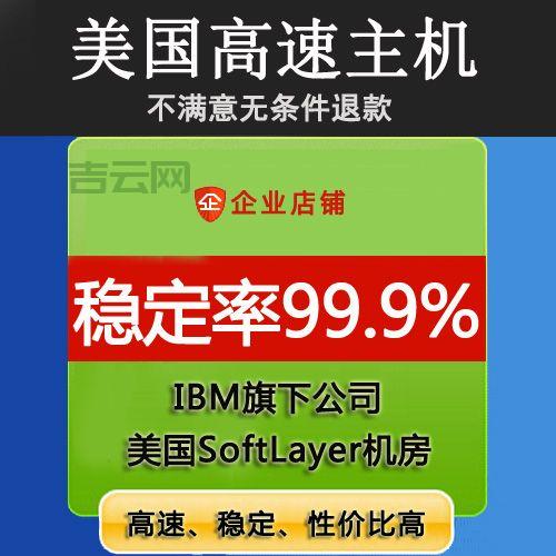 免费Linux主机推荐：高效稳定的建站首选