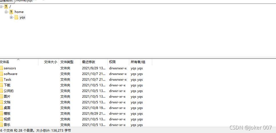 FileZilla乱码问题详解：从编码设置到解决方案