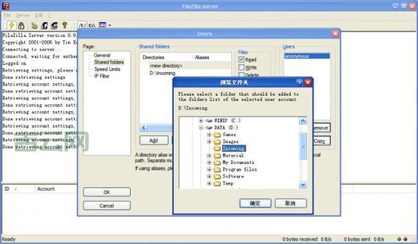 FileZilla乱码问题详解：从编码设置到解决方案