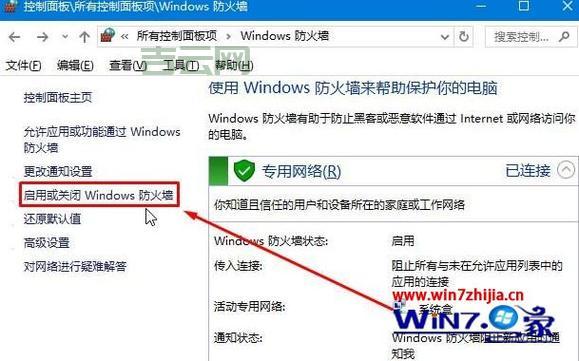 如何修复英雄联盟服务器连接异常，稳定网络指南