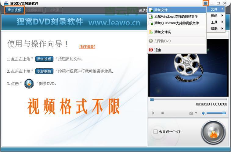 光盘映像刻录机哪个好？几款热门软件对比测评