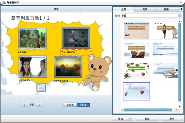 光盘映像刻录机哪个好？几款热门软件对比测评