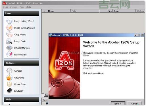 光盘映像刻录机哪个好？几款热门软件对比测评