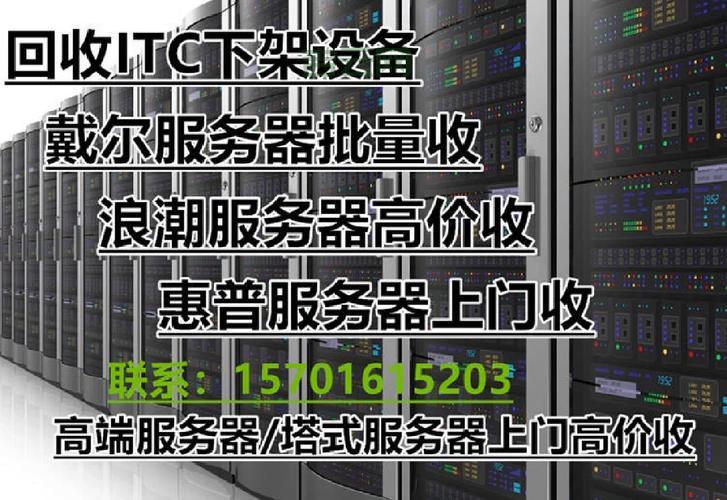 欧洲大型服务器哪家强？这几家公司值得推荐！
