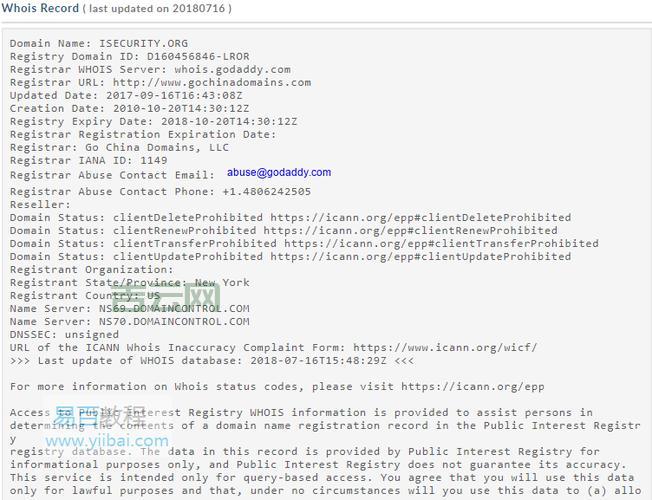 whois查询指南：如何轻松查询域名注册信息