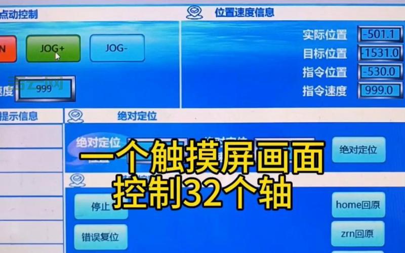 易语言进度条控制程序运行，实现软件自动化操作