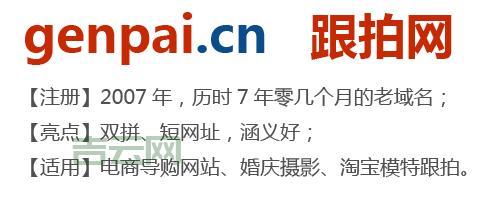 [A5域名交易平台：轻松获取优质域名]
