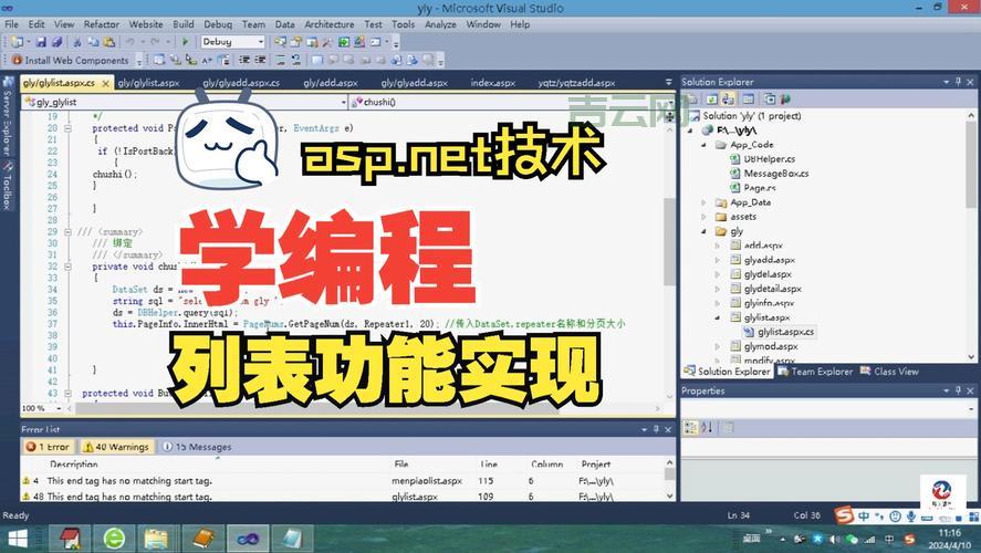 asp语言还能用吗？资深程序员为你解答！