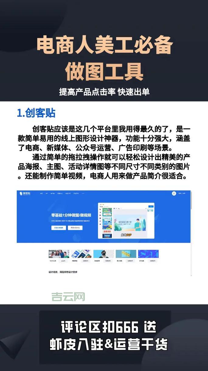 代理服务器每日更新：跨境电商必备工具